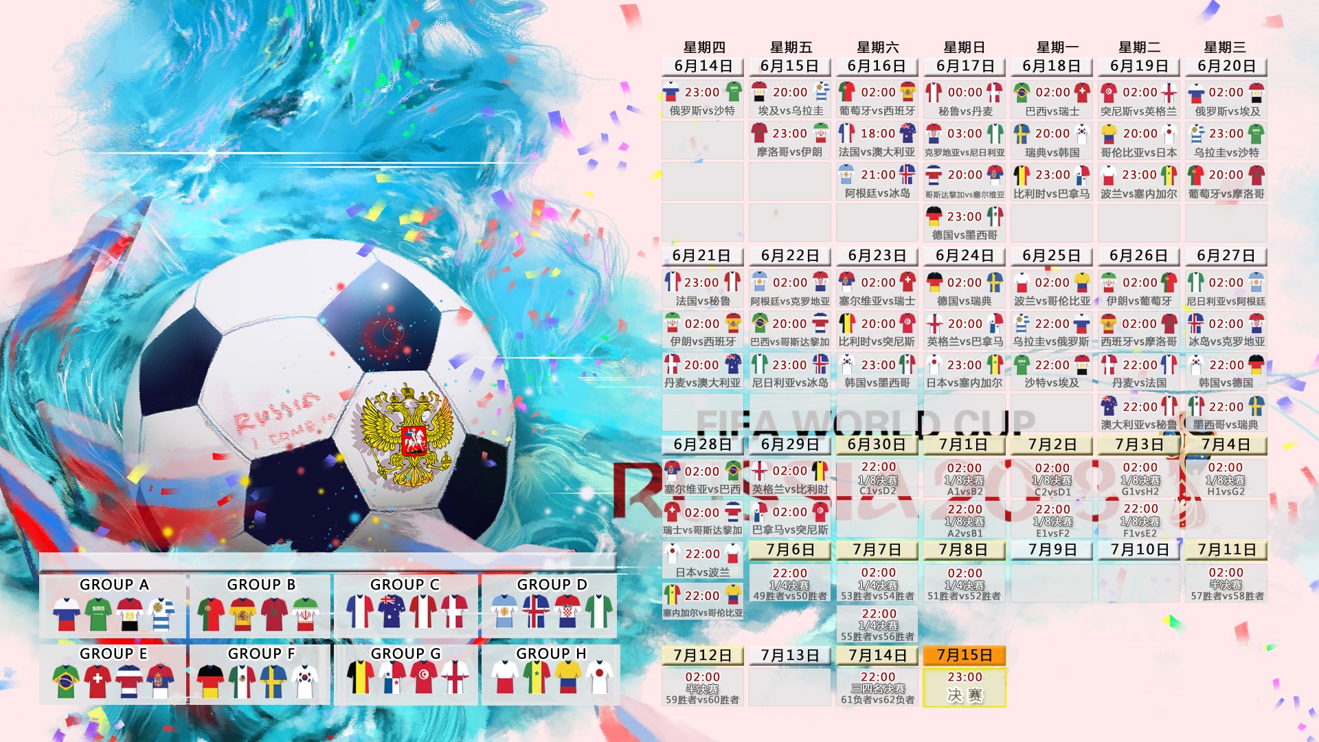 上港迎战日本球队，争夺胜利，上港对东京fc